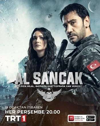 مسلسل الراية الموسم الاول الحلقة 1 الاولى مترجمة