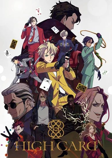 انمي High Card الموسم الاول الحلقة 2 الثانية مترجمة