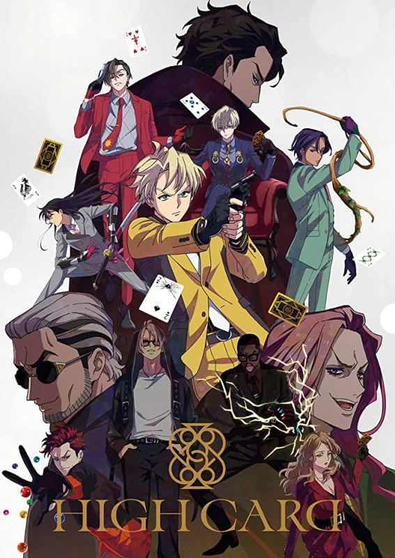 انمي High Card الموسم الاول