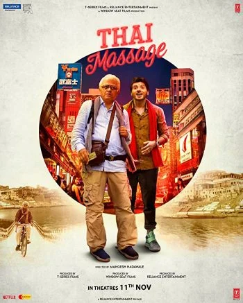 فيلم Thai Massage 2022 مترجم
