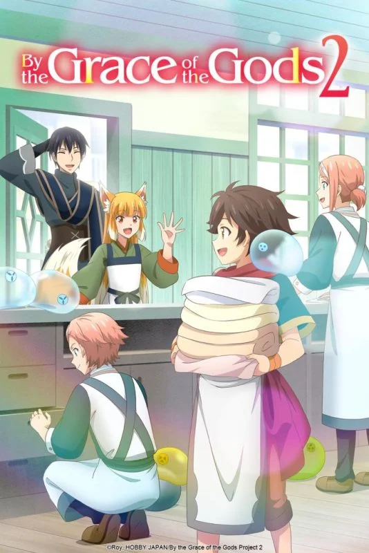 انمي Kami-tachi ni Hirowareta Otoko