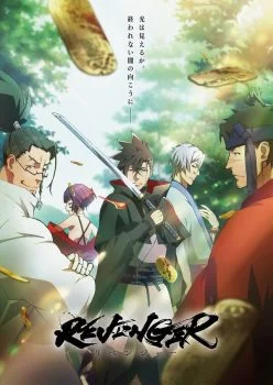انمي Revenger الموسم الاول الحلقة 12 الثانية عشر مترجمة