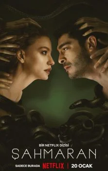 مسلسل Shahmaran الموسم الاول الحلقة 5 الخامسة مترجمة