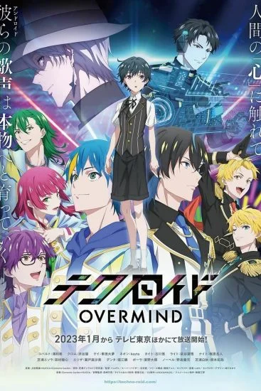 انمي Technoroid: Overmind الموسم الاول الحلقة 2 الثانية مترجمة