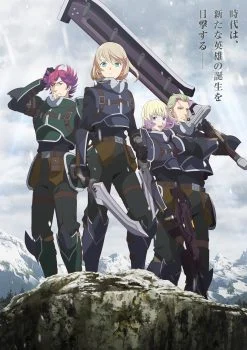 انمي The Legend of Heroes: Sen no Kiseki – Northern War الموسم الاول الحلقة 4 الرابعة مترجمة