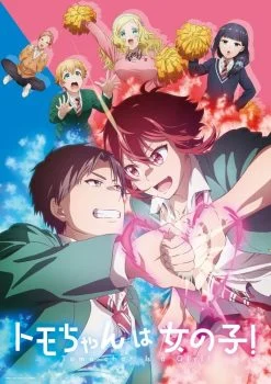 انمي Tomo-chan wa Onnanoko! الموسم الاول الحلقة 10 العاشرة مترجمة