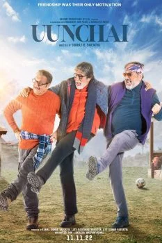 فيلم Uunchai 2022 مترجم