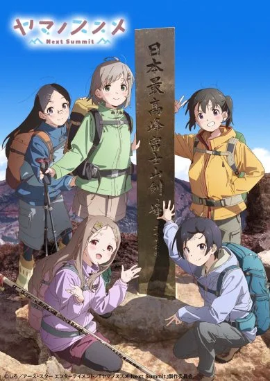 انمي Yama no Susume - Next Summit الموسم الرابع الحلقة 4 الرابعة مترجمة