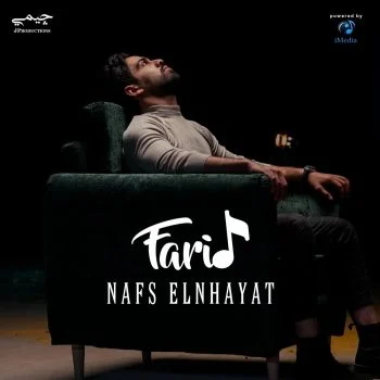 اغنية فريد نفس النهايات mp3