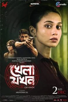 فيلم Khela Jawkhon 2022 مترجم