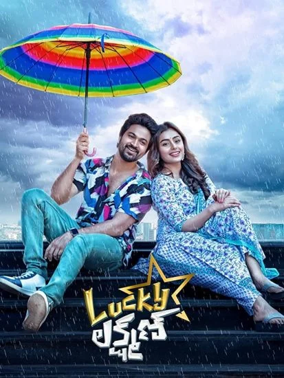 فيلم Lucky Lakshman 2022 مترجم