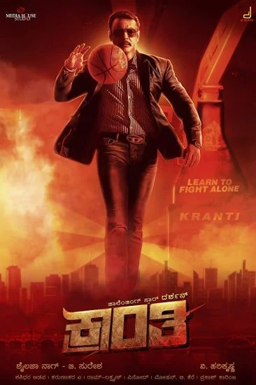 فيلم Kranti 2023 مترجم
