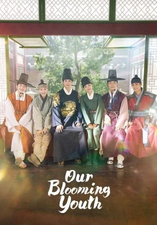 مسلسل Our Blooming Youth الموسم الاول الحلقة 20 العشرون مترجمة