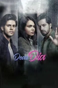 فيلم Dear Dia 2022 مترجم