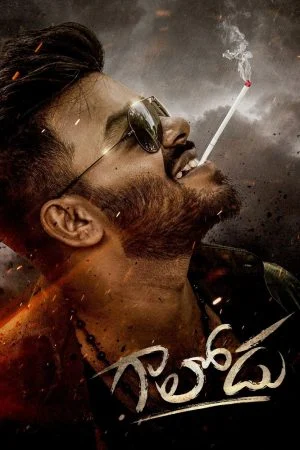 فيلم Gaalodu 2022 مترجم
