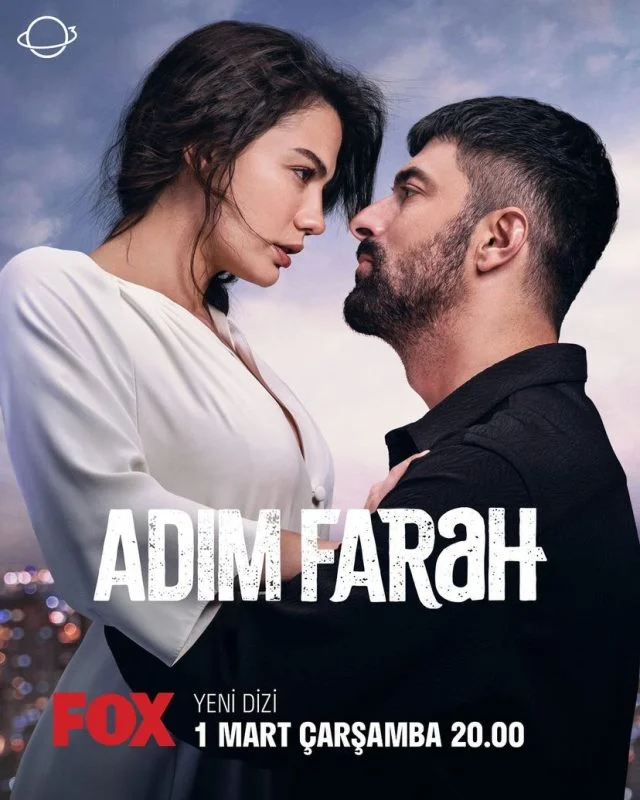 مسلسل اسمي فرح الموسم الثاني