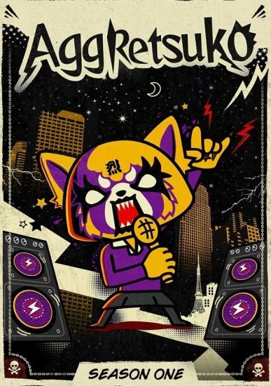 انمي Aggretsuko الموسم الاول الحلقة 8 الثامنة مترجمة