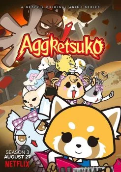 انمي Aggretsuko الموسم الثالث الحلقة 10 العاشرة مترجمة