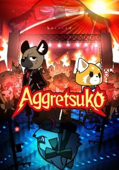 انمي Aggretsuko الموسم الرابع الحلقة 2 الثانية مترجمة