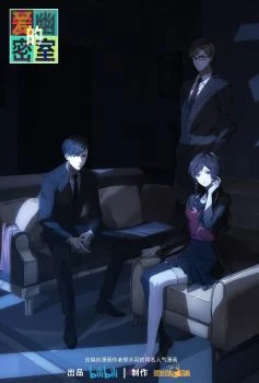 انمي Aiyou de Mishi الموسم الاول الحلقة 10 العاشرة مترجمة