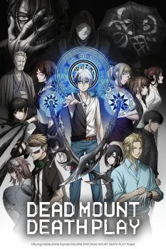 انمي Dead Mount Death Play الموسم الاول الحلقة 3 الثالثة مترجمة