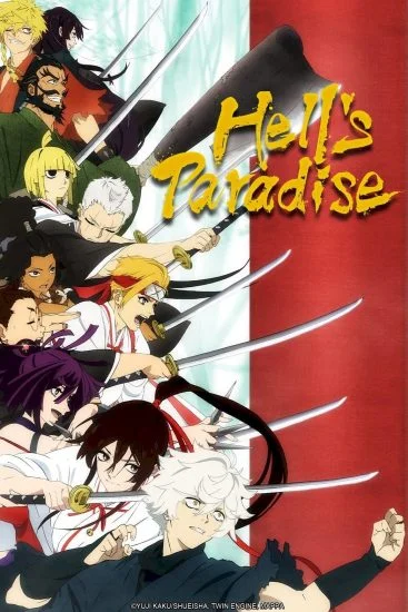 انمي Jigokuraku الموسم الاول الحلقة 1 الاولي مترجمة