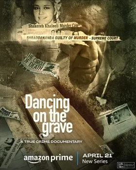 مسلسل Dancing on the Grave الموسم الاول الحلقة 3 الثالثة مترجمة