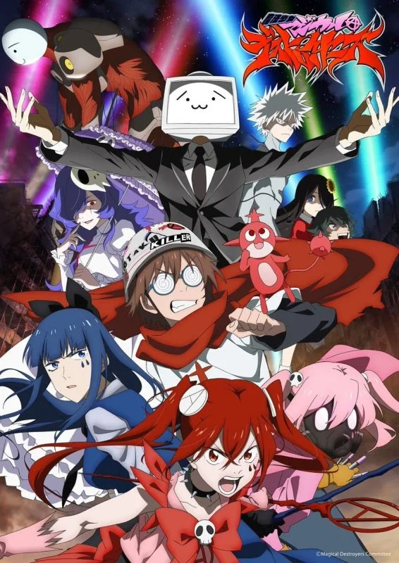 انمي Mahou Shoujo Magical Destroyers