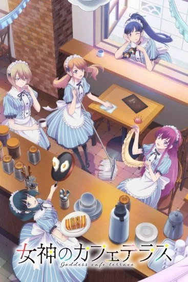 انمي Megami no Cafe Terrace الموسم الاول الحلقة 10 العاشرة مترجمة