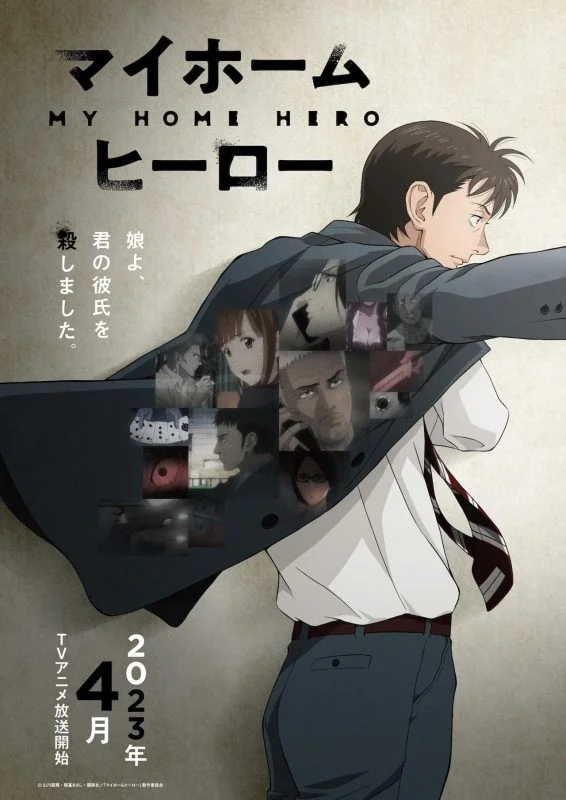 انمي My Home Hero الموسم الاول