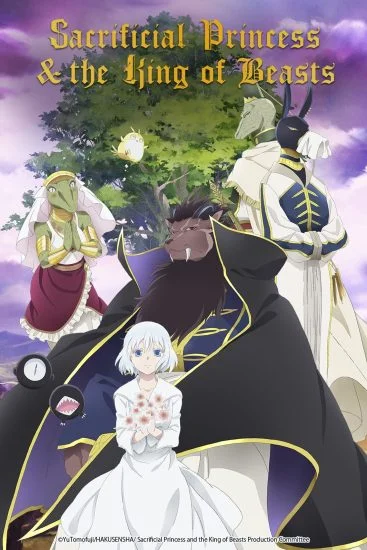 انمي Niehime to Kemono no Ou الموسم الاول الحلقة 10 العاشرة مترجمة