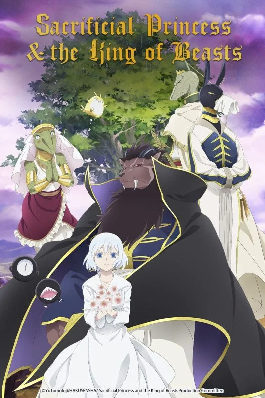 انمي Niehime to Kemono no Ou