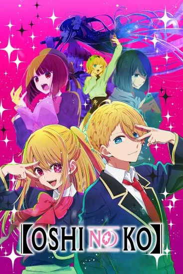 انمي Oshi no Ko الموسم الاول الحلقة 8 الثامنة مترجمة