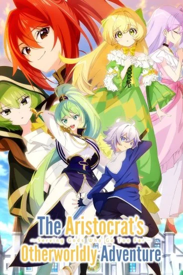 انمي Tensei Kizoku no Isekai Boukenroku الموسم الاول الحلقة 10 العاشرة مترجمة
