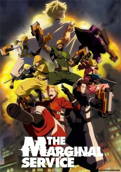 انمي The Marginal Service الموسم الاول الحلقة 2 الثانية مترجمة