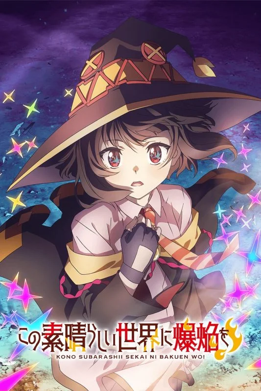 انمي Kono Subarashii Sekai ni Bakuen wo