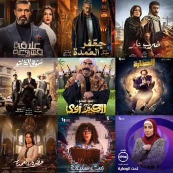 اغاني مسلسلات رمضان 2023