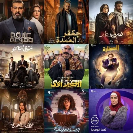 اغاني مسلسلات رمضان 2023