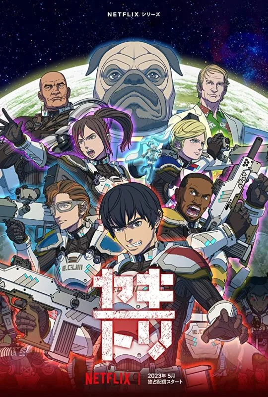 مسلسل Yakitori Soldiers of Misfortune مترجم