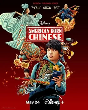 مسلسل American Born Chinese الحلقة 5 الخامسة مترجمة