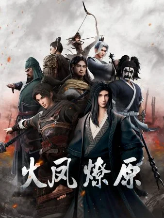 انمي The Ravages of Time الموسم الاول الحلقة 5 الخامسة مترجمة