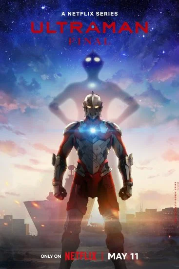 انمي Ultraman الموسم الثالث الحلقة 4 الرابعة مترجمة