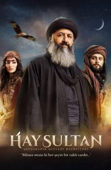 مسلسل الجيلاني الموسم الاول الحلقة 7 السابعة مترجمة