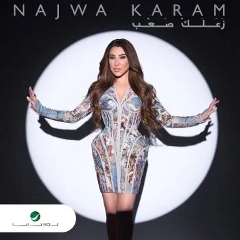اغنية نجوي كرم زعلك صعب mp3