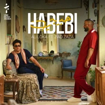 اغنية علي لوكا وزياد ظاظا حبيبي mp3