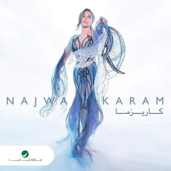 البوم نجوى كرم كاريزما mp3