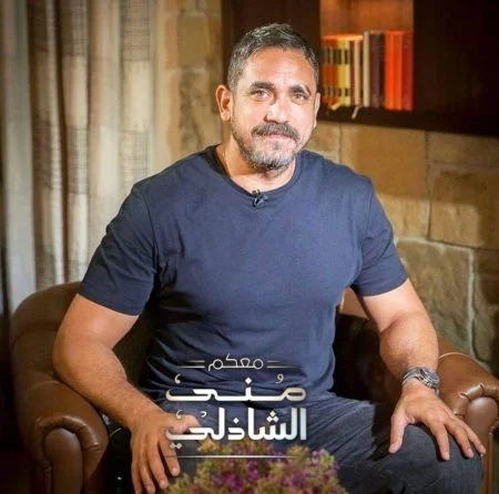 برنامج معكم مني الشاذلي 2023 - حلقة امير كرارة ج2
