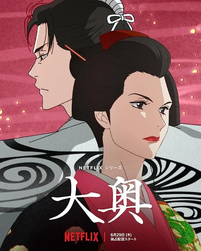 انمي Ooku: The Inner Chambers الموسم الاول