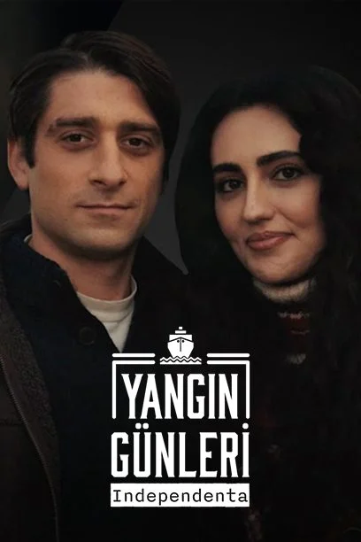مسلسل ايام النار مترجم