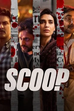 مسلسل Scoop الموسم الاول الحلقة 6 السادسة والاخيرة مترجمة